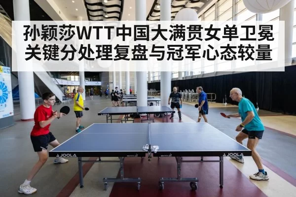 table tennis rally action